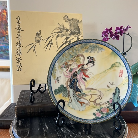 1985 Beauties Of The Red Mansion Bradford Exchange Pao Chai Collectors Plate - Picture 1 of 10